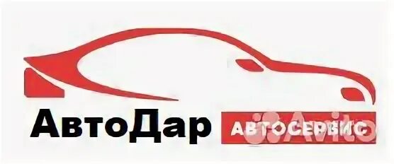 Автодар