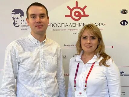 Конференции офтальмология
