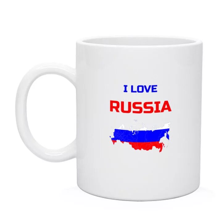 Я люблю Россию. Кружка я люблю Россию. Надпись я люблю Россию. Сувенир я люблю Россию. Ya россия ru