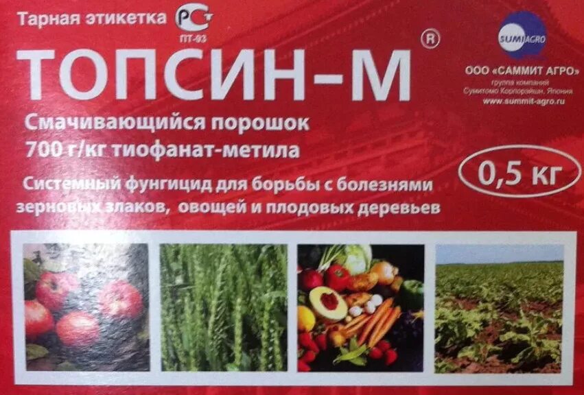 Скор для деревьев