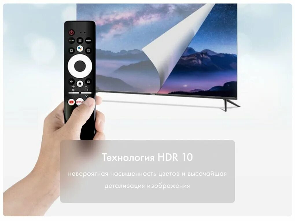 Haier 43 smart tv s1 led отзывы. Телевизор haier 65 smart tv ax pro. haier 43 smart tv mx. haier h65s9ug pro. телевизор haier 70 smart tv hx.