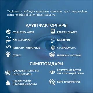 Бұл бейне сізге доптарды тебуді үйретеді.