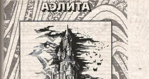 Аудиокнига следопыт