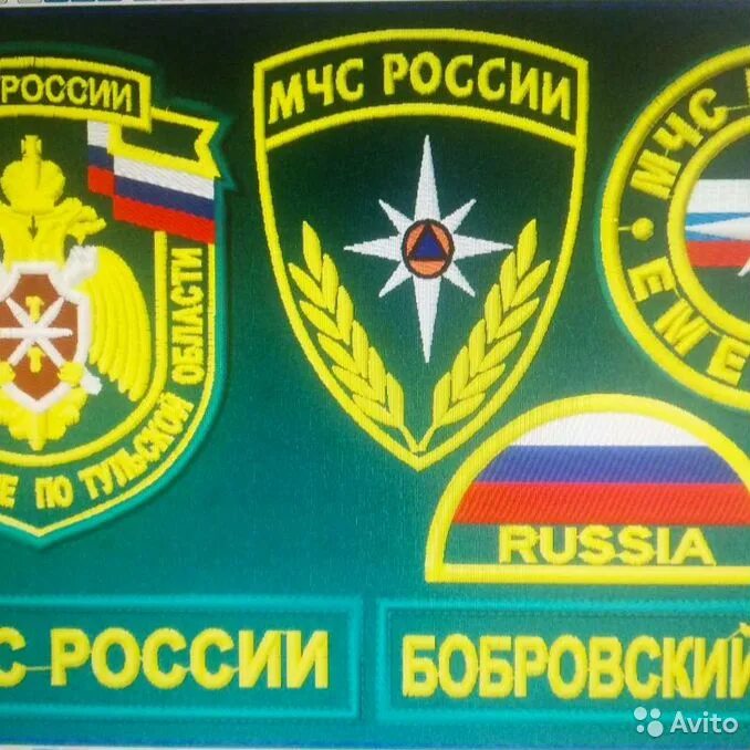 Шевроны по 280 приказу мчс. Приказ 280 мчс шевроны. Мчс россии emercom. Шевроны мчс приказ 280. Приказ 280 мчс шевроны.