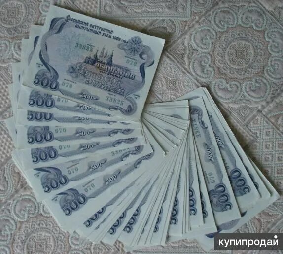 На сумму пятьсот рублей. 3 500 Рублей. Узбекский 500 рублевый фотография. 65,500$ В рублях. Сколько 48 долларов