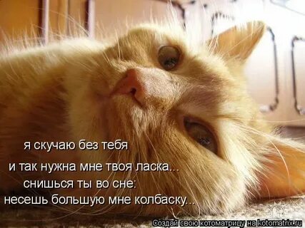 Рингтон скучаю без тебя