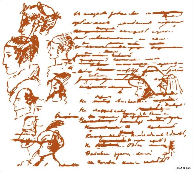 лист рукописи. рукописи распечатать. рукопись пушкина 1830. рукописи пушкина. рукописный текст фон.