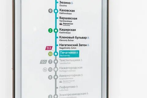 Текстильщики станция метро большая кольцевая