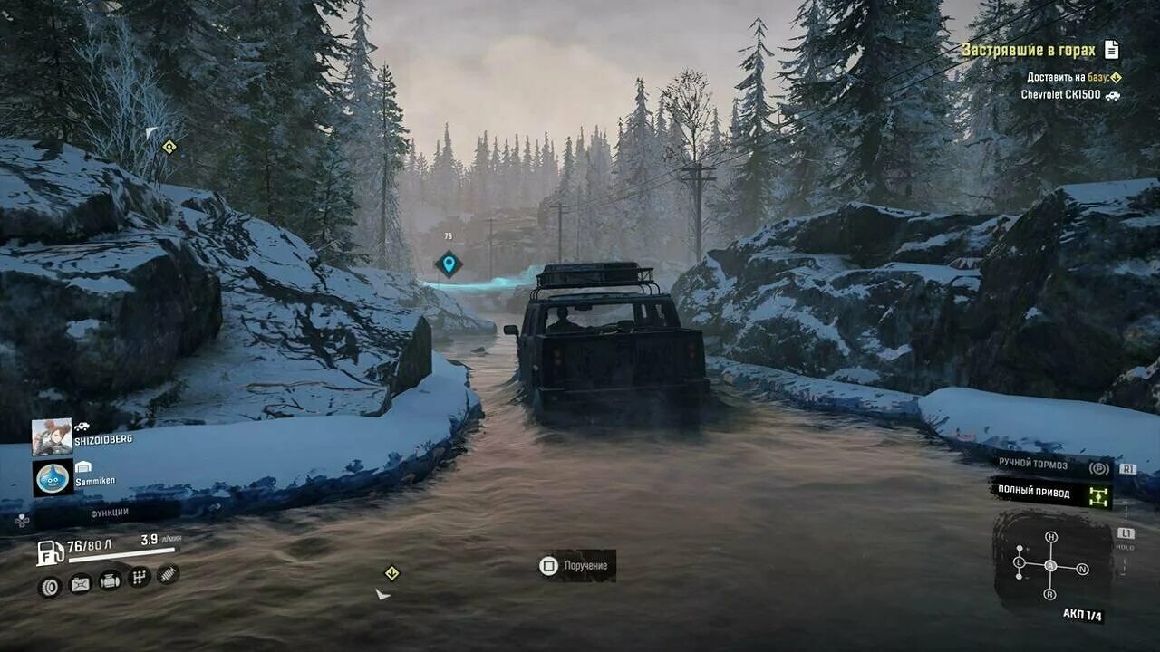 Snowrunner на пс 5. Snowrunner ps5. 1. Snowrunner - tatra dual pack. Snowrunner (ps4).