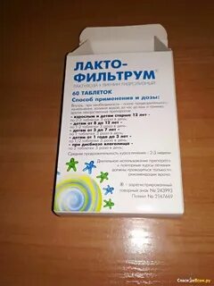 Таблетки выводящие