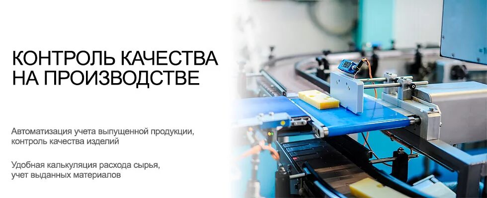 Факторы, влияющие на качество полиграфии. Контроль качества готовой продукции. Контроль качества распечатанных деталей. Контроль качества готового продукта. Контроль качества деталей.