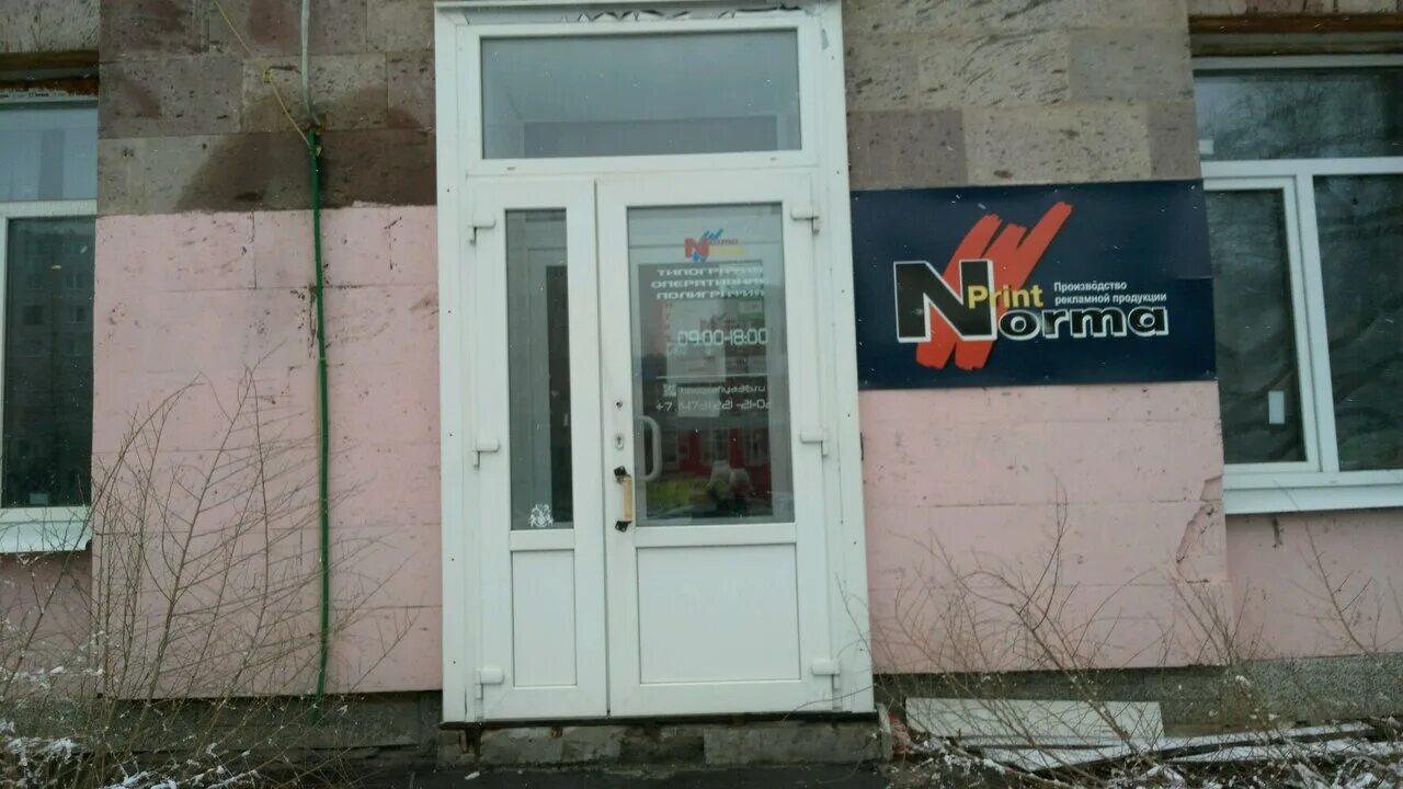 график работы почты воронеж лизюкова