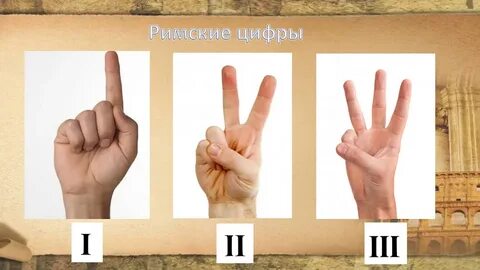 Римская цифра 35