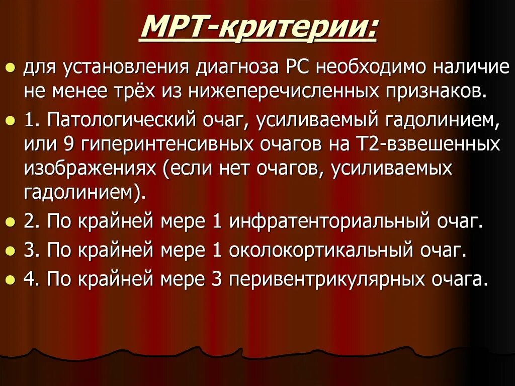 Патологический очаг это. Классификация биопсий. Очаг патологического процесса. Пути распространения патологического процесса. Патологический очаг это.