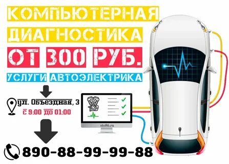 Ханты мансийск круглосуточно