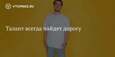 Как всегда талантливо