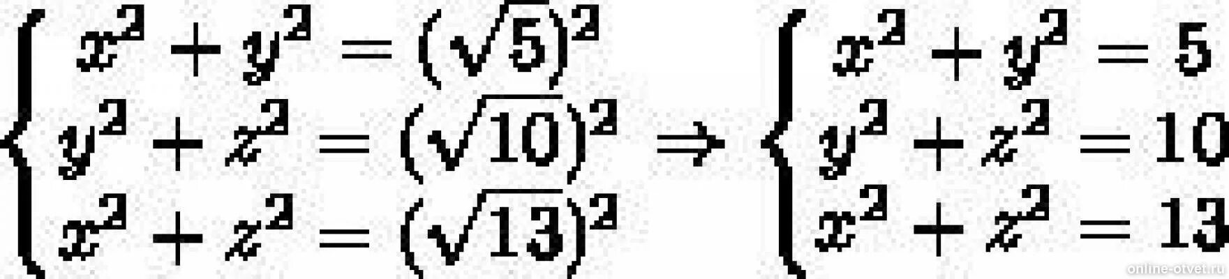 Корень из 5 целых 5 10