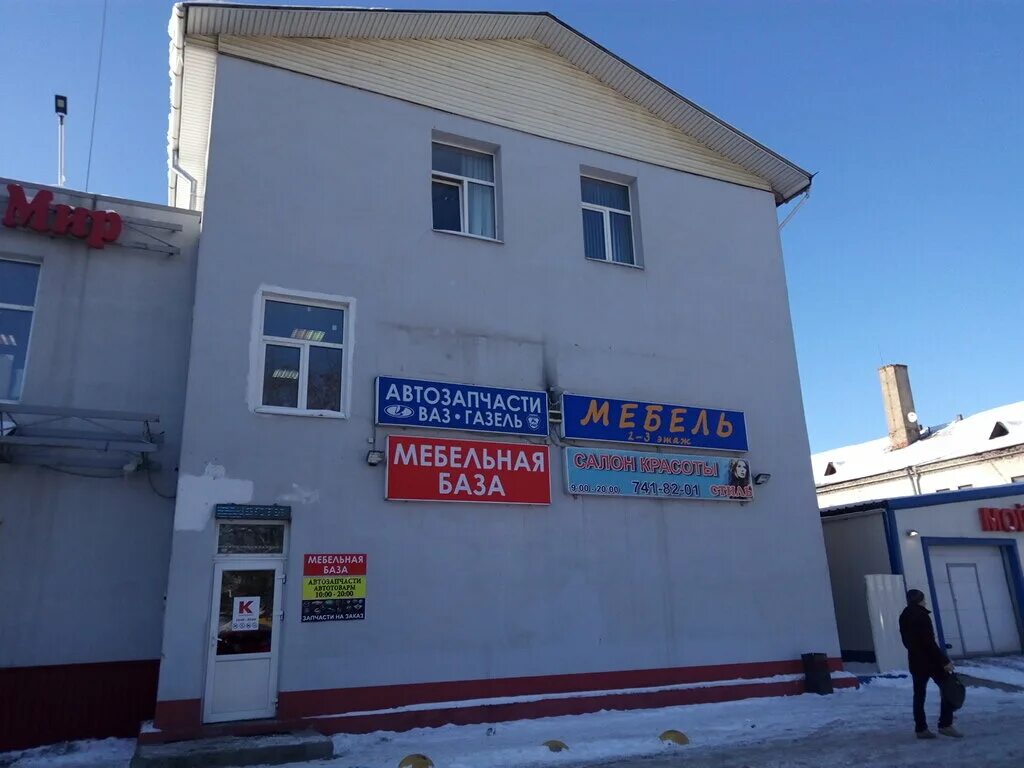 секонд хенд пр. аптека лекоптторг в красном селе. красное село часы работа. санкт петербург красное село магазины. ул лермонтова 21 красное село.