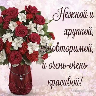 Комплимент к фото