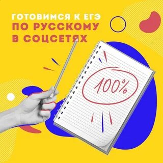 По но на русском