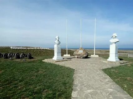 Тамань кубань