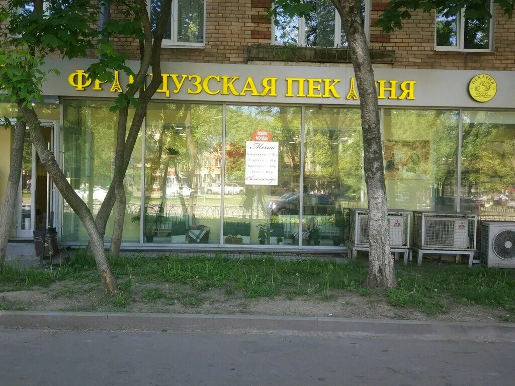 Московский проспект 60. Пр-т 60-летия октября 18к1. Улица дмитрия ульянова 18к1. Д3 корп 1 проспект 60-летия октября. Проспект 60 летия октября 31/1.