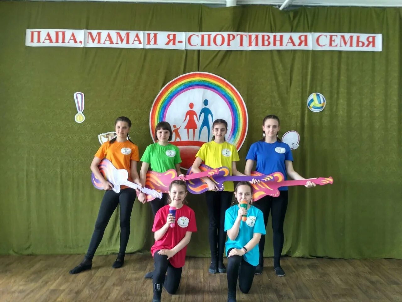 Улица родионова курган 46. Открытие мясного магазина. Радуга курган. Ддт радуга курган. Дом детского творчества радуга.