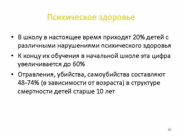 В чем заключаются меры защиты материнства. Организация охраны материнства. Охрана материнства и детства. Этапы охраны материнства и детства. Проблемы защиты материнства и детства.