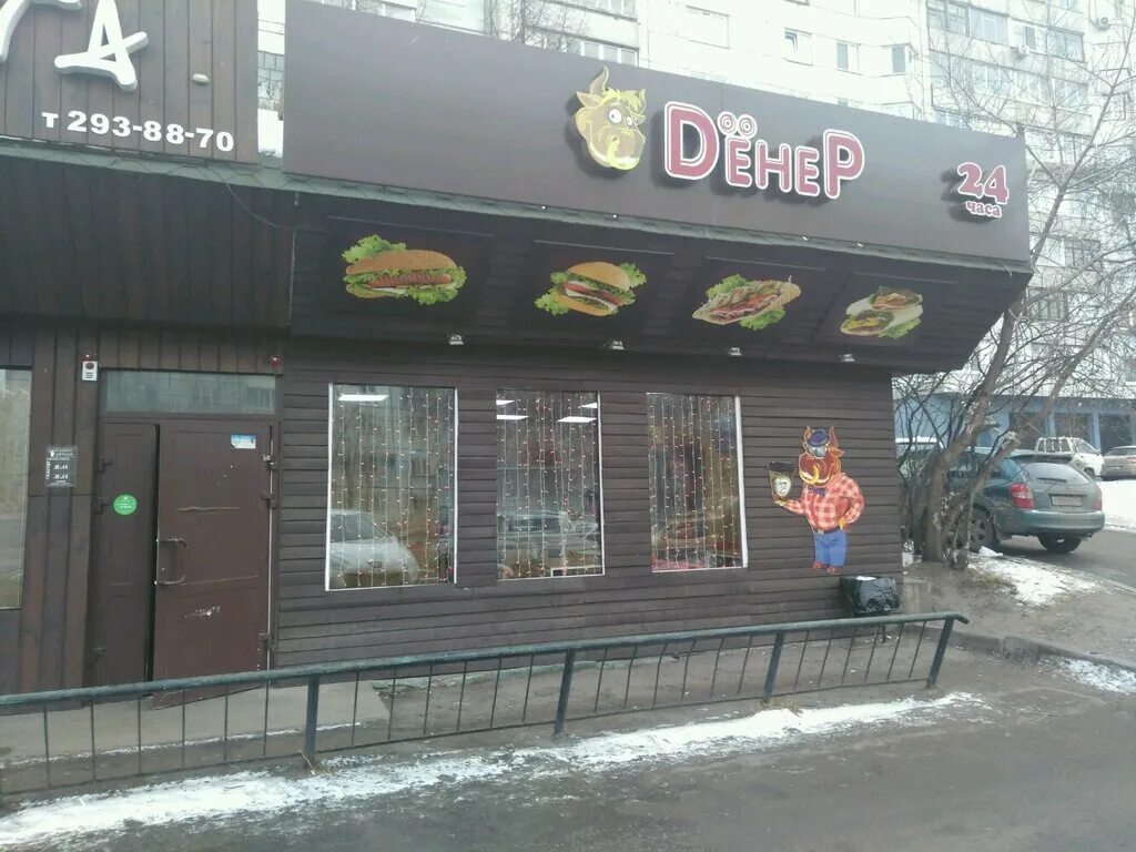 Фото: Doner_Sushi_Atyrau, кафе, ул. Мусы Баймуханова, 12В, Атырау - Яндекс Карты