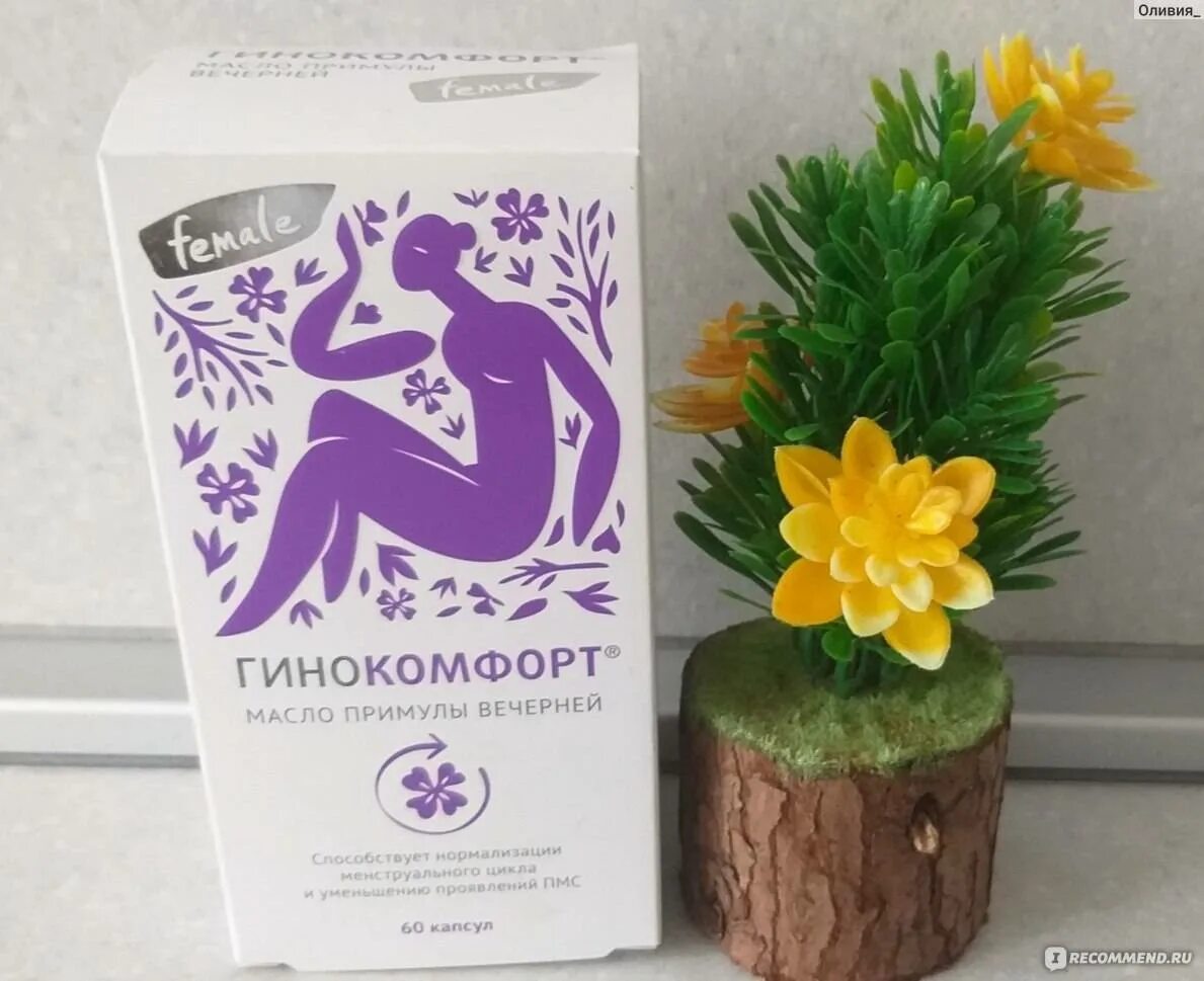 Масло примулы для беременных. Гинокомфорт примула. гинокомфорт масло примулы вечерней. гинокомфорт капсулы масло примулы. гинокомфорт масло вечерней примулы в капсулах.
