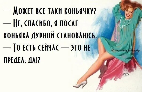 Девушка блондинка за рулем. Подружки выпивают. Гифка хорошо. Ну что это за женщина. Ну что это за женщина.