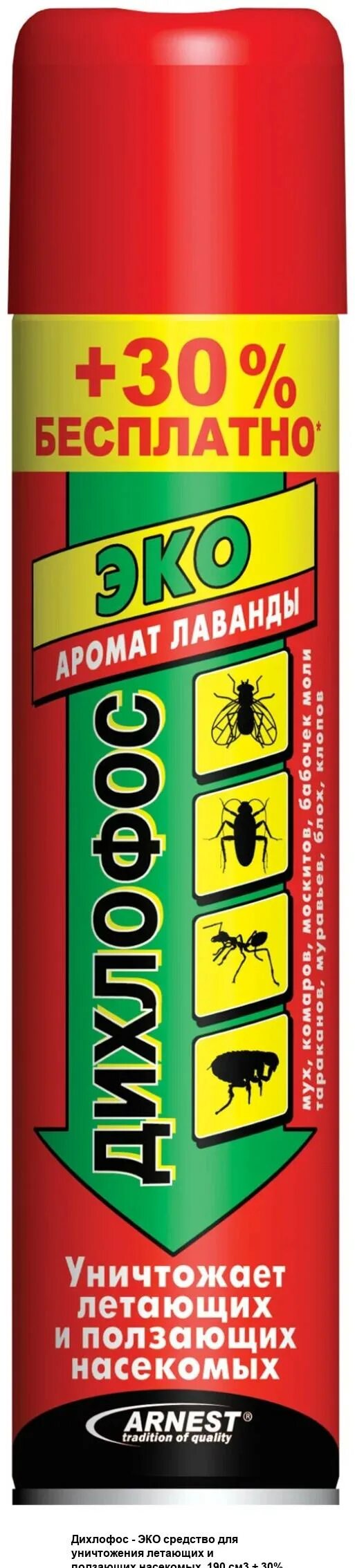 Дихлофос нео 190см3. Дихлофос эко 250мл. Дихлофос нео универсальный 190 мл. Дихлофос универсал нео 200мл arnest. Дехлофос.