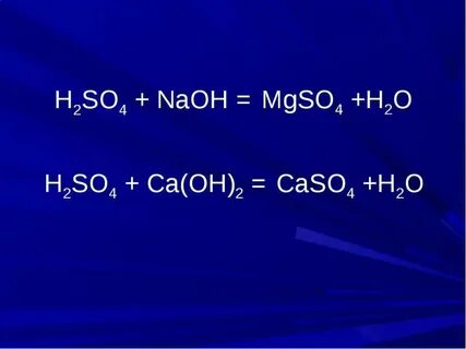 Naoh hcl продукт реакции