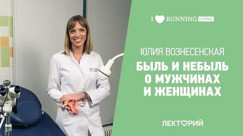 Смольникова репродуктолог