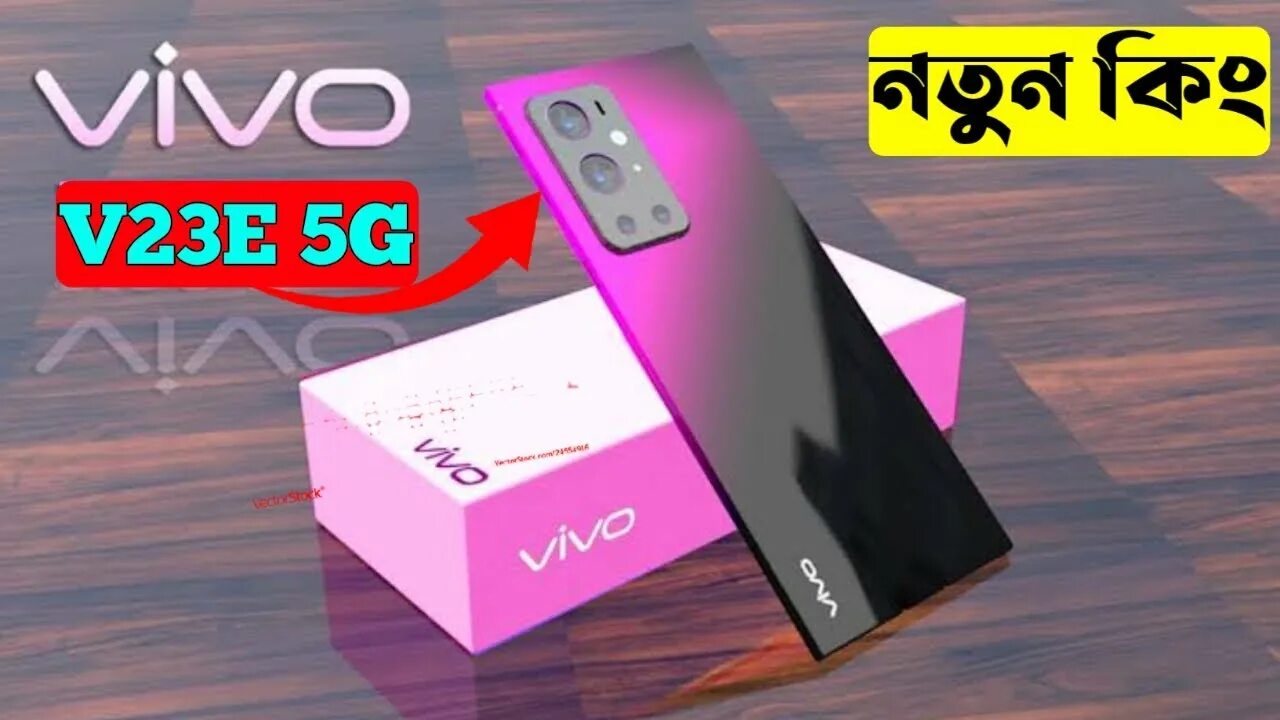 Vivo v27e отзывы. Vivo 23e. vivo 5g v1.1.1.7. vivo 23e цена. vivo v23 5g.