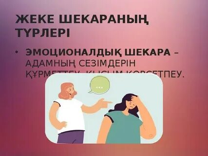 Жеке сектордағы ресейлік әуесқой секс