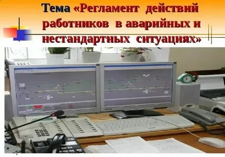 Бесплатное питание в нестандартных ситуациях это ржд