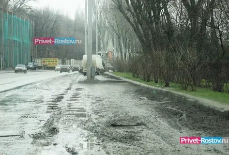 Новая грязь