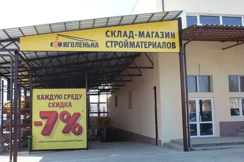 Работа в лиде