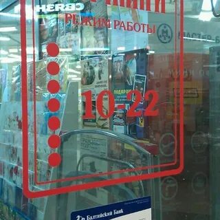 До скольки работает буквоед