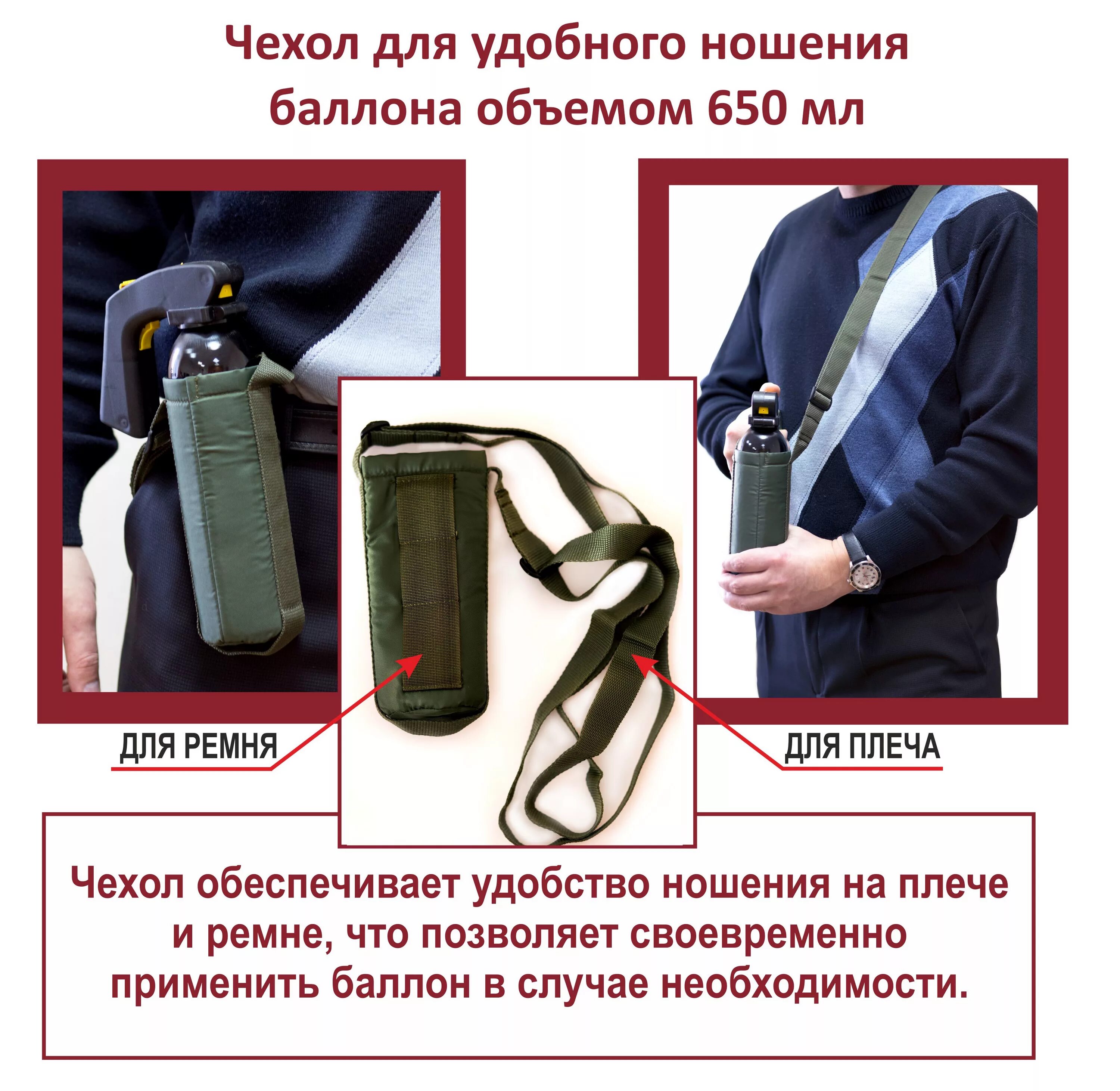 Перцовый баллончик для самообороны. Можно провозить газовый баллончик в самолете. Запрещённые к провозу вещи. Нервно паралитический баллончик. Можно провозить газовый баллончик в самолете.