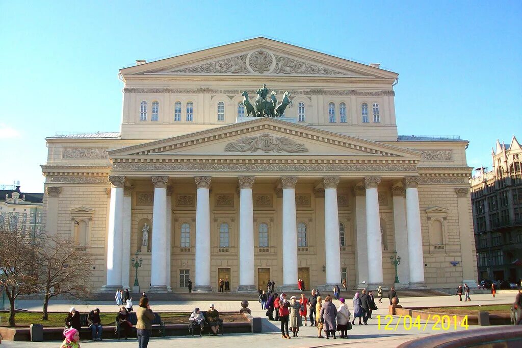 Какое название театра. Какое название театра