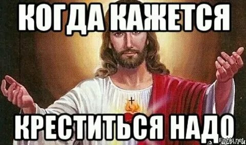 Надо продолжение