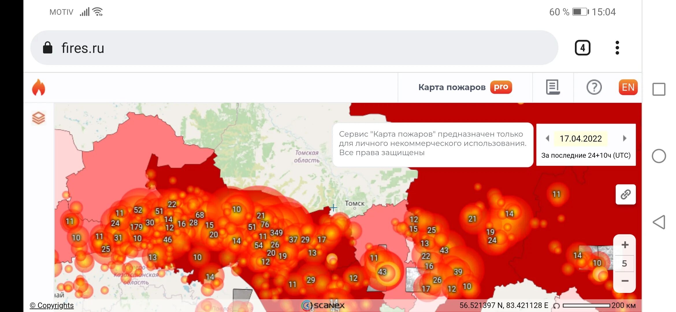 Карта пожаров в России 2022. Карта пожаров в Португалии. Карта пожаров в Испании. Томская область пожары карта.