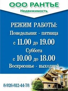 Аренда рантье