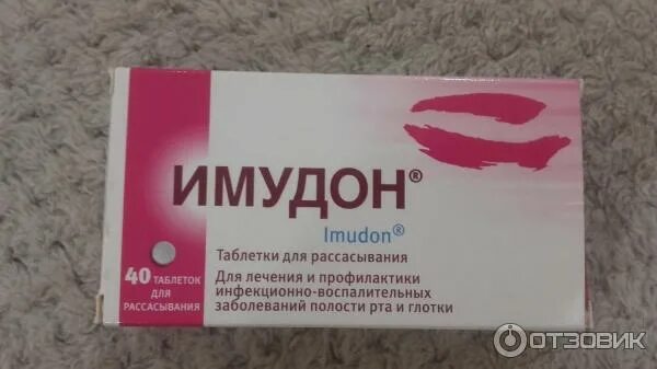 Лекарство болезней горла. Таблетки для горла. Таблетки от горла для рассасывания нео ангин. Лекарство болезней горла. Лекарство для горла сосательные таблетки.