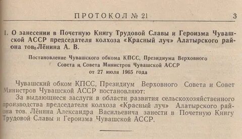 Чувашия постановление