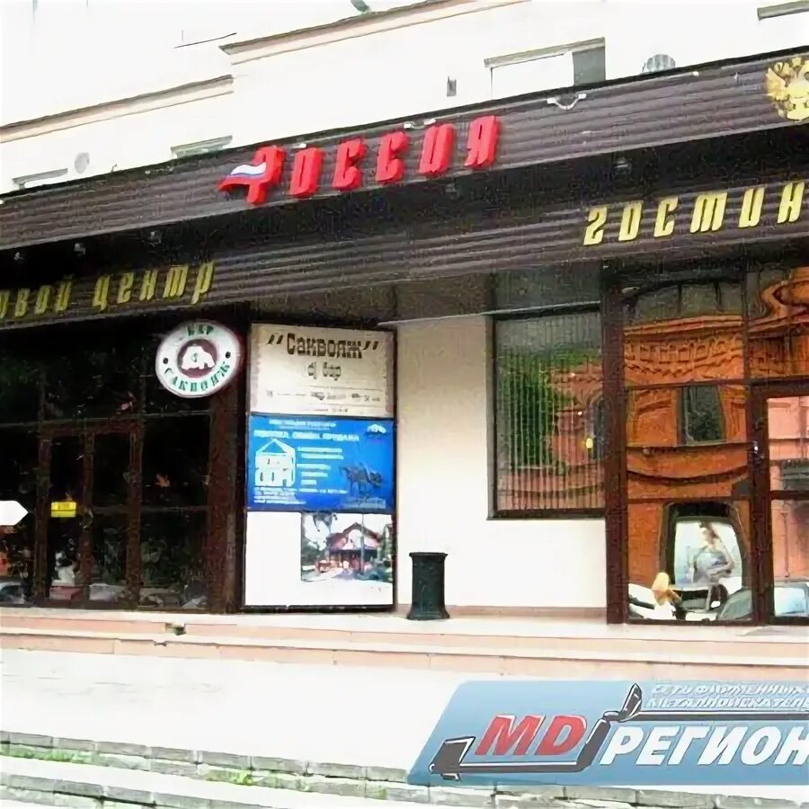 Отель Лермонтов, hotel, Penza, Moskovskaya Street, 71 - Yandex Maps