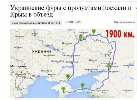 Сколько от тамбова до границы украины