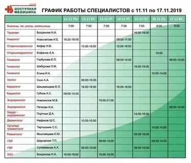 Номер чтобы раздавать листовки. Со скольки можно работать вб курьером. Со скольки можно работать вб курьером. Со скольки можно работать вб курьером. Со скольки можно работать вб курьером.
